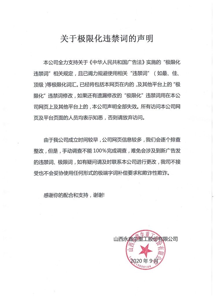 起重機(jī)車輪|軌道車輪|行車輪|托輪 