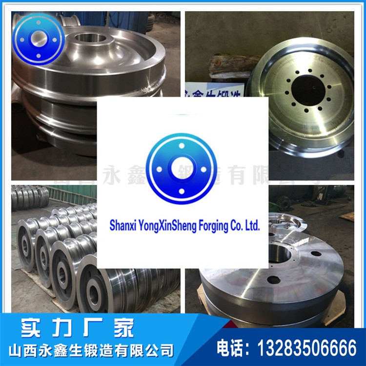 起重機(jī)車輪|軌道車輪|行車輪|托輪