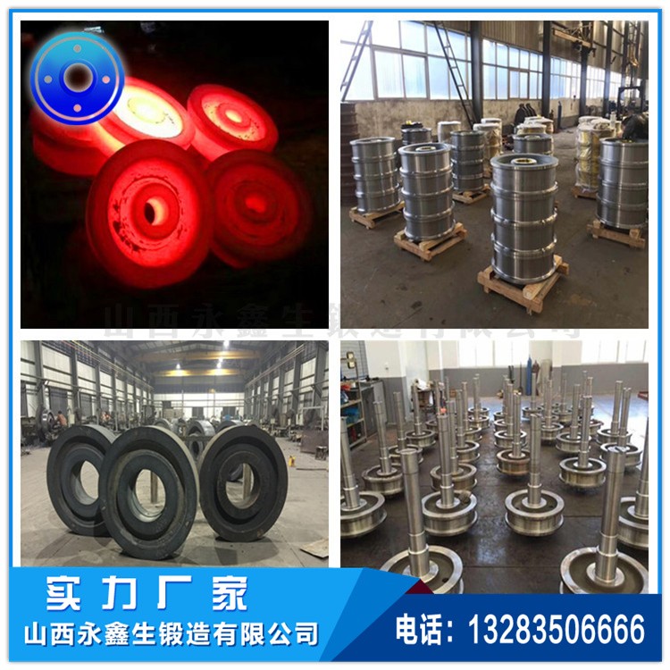 起重機車輪|軌道車輪|行車輪|托輪