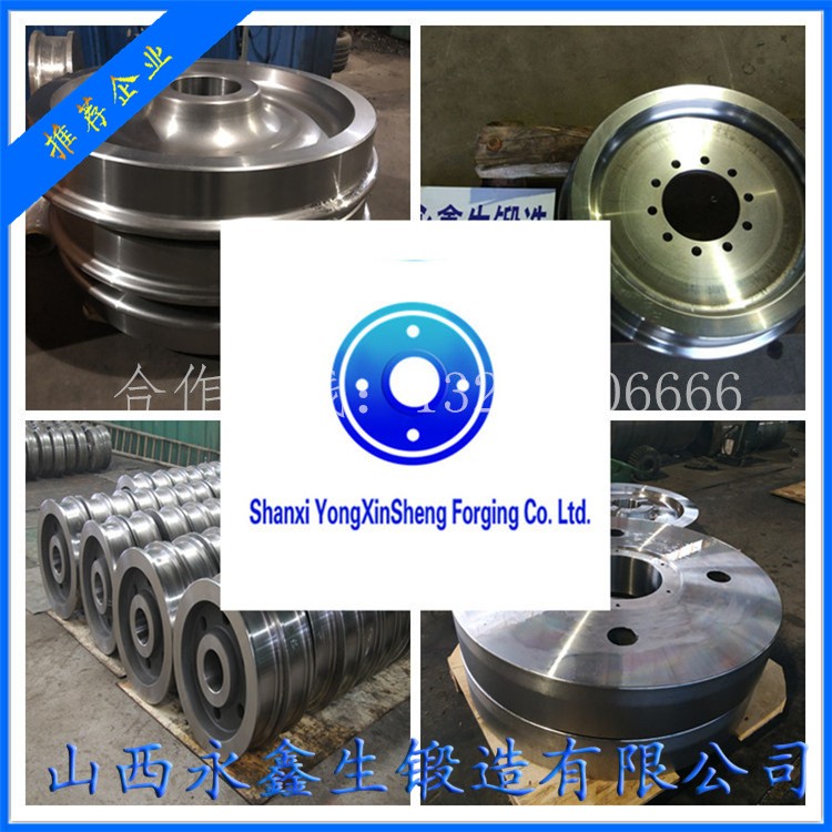 起重機(jī)車輪|軌道車輪|行車輪|托輪 起重機(jī)車輪|軌道車輪|行車輪|托輪