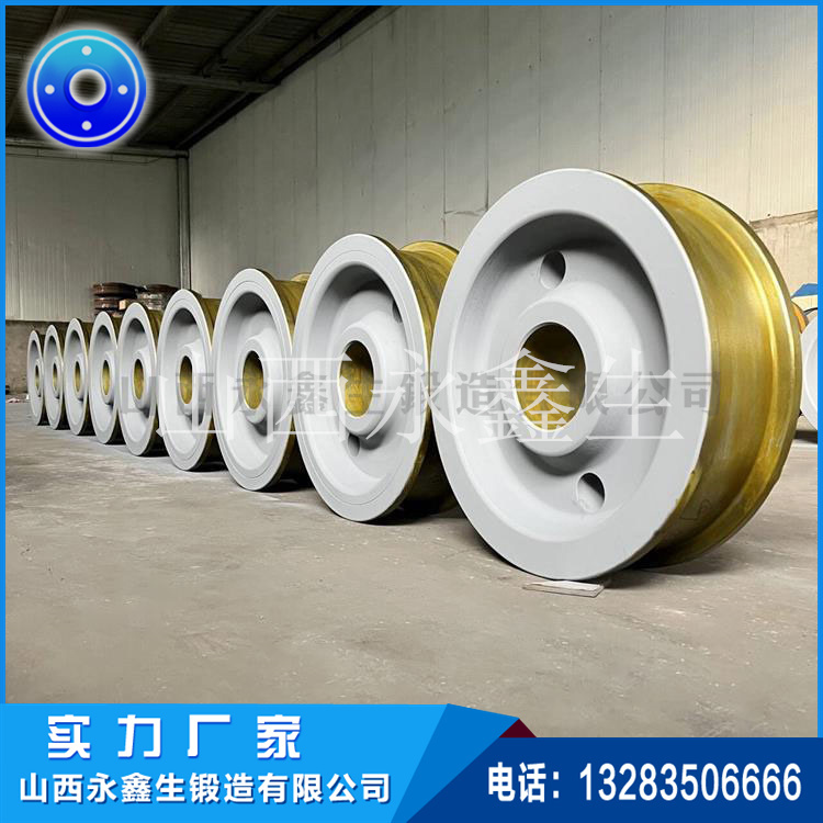 起重機大車車輪鍛件 起重機大車車輪鍛件