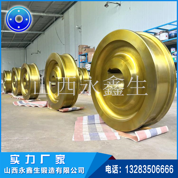 鍛壓車輪鍛件 鍛壓車輪鍛件